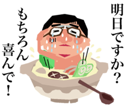 Earthen Pot Boys sticker #9022120