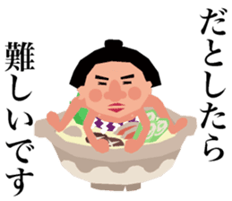 Earthen Pot Boys sticker #9022122