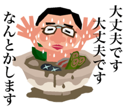 Earthen Pot Boys sticker #9022124