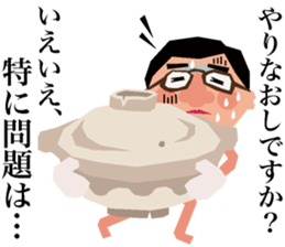 Earthen Pot Boys sticker #9022126