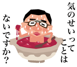 Earthen Pot Boys sticker #9022127