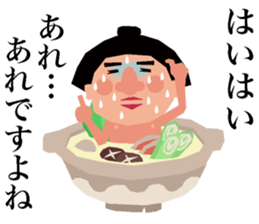 Earthen Pot Boys sticker #9022128