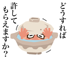 Earthen Pot Boys sticker #9022135