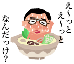 Earthen Pot Boys sticker #9022136