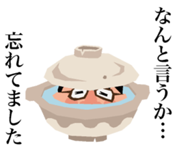 Earthen Pot Boys sticker #9022137