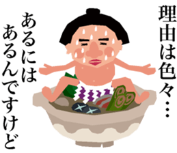 Earthen Pot Boys sticker #9022139