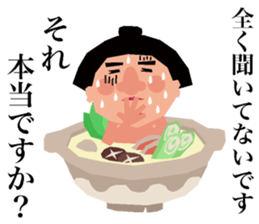 Earthen Pot Boys sticker #9022141