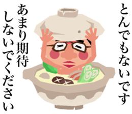 Earthen Pot Boys sticker #9022142