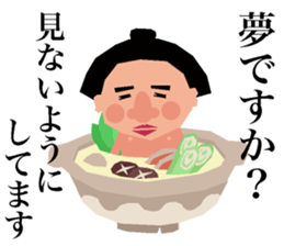 Earthen Pot Boys sticker #9022144