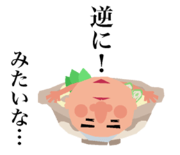 Earthen Pot Boys sticker #9022146