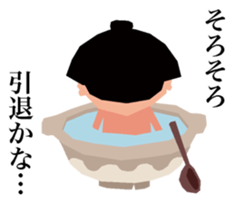 Earthen Pot Boys sticker #9022151