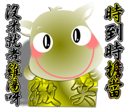 New Day of the Dog - Vol 2 sticker #9022196