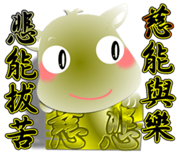 New Day of the Dog - Vol 2 sticker #9022198