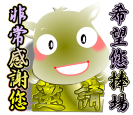 New Day of the Dog - Vol 2 sticker #9022201