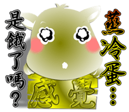 New Day of the Dog - Vol 2 sticker #9022202