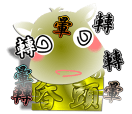 New Day of the Dog - Vol 2 sticker #9022204