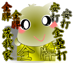 New Day of the Dog - Vol 2 sticker #9022205