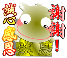 New Day of the Dog - Vol 2 sticker #9022207