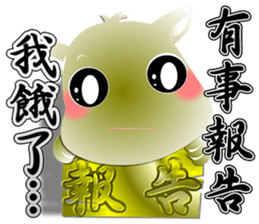 New Day of the Dog - Vol 2 sticker #9022210