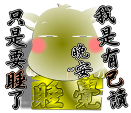 New Day of the Dog - Vol 2 sticker #9022215