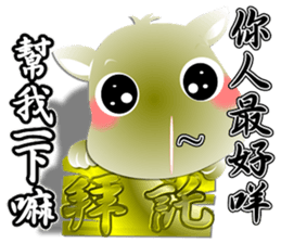 New Day of the Dog - Vol 2 sticker #9022220