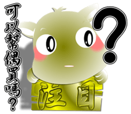 New Day of the Dog - Vol 2 sticker #9022222