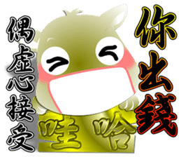 New Day of the Dog - Vol 2 sticker #9022223