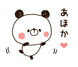 panda.panda2 sticker #9022272
