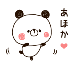 Panda Panda2 By Ray 25