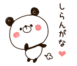 panda.panda2 sticker #9022273