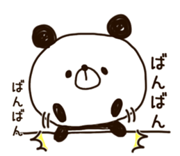 panda.panda2 sticker #9022281