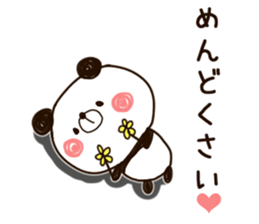 panda.panda2 sticker #9022296