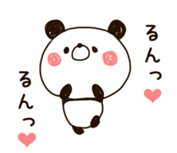 panda.panda2 sticker #9022300
