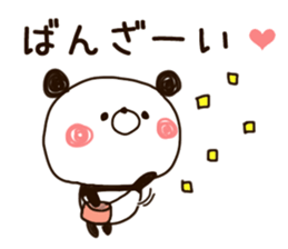 panda.panda2 sticker #9022301