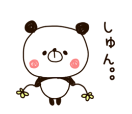 panda.panda2 sticker #9022307