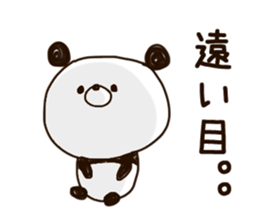 panda.panda2 sticker #9022310