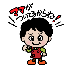 Loving stickers of mom