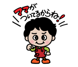 Loving stickers of mom sticker #9022715