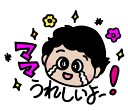 Loving stickers of mom sticker #9022719