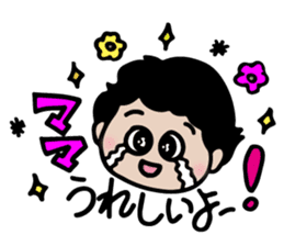 Loving stickers of mom sticker #9022719