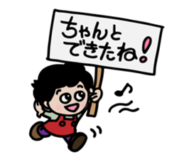 Loving stickers of mom sticker #9022730