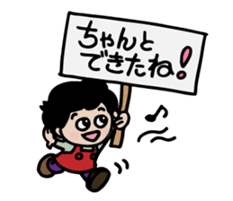 Loving stickers of mom sticker #9022730