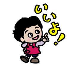 Loving stickers of mom sticker #9022734