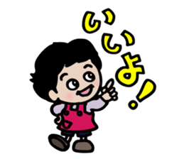 Loving stickers of mom sticker #9022734