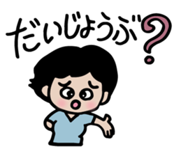 Loving stickers of mom sticker #9022738