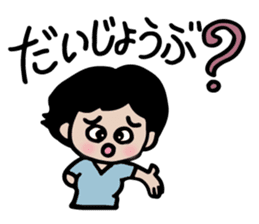 Loving stickers of mom sticker #9022738