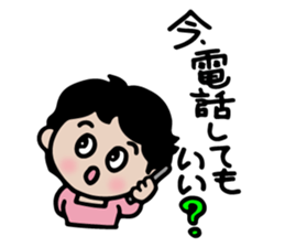 Loving stickers of mom sticker #9022759