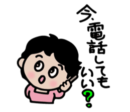 Loving stickers of mom sticker #9022759