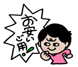 Loving stickers of mom sticker #9022773