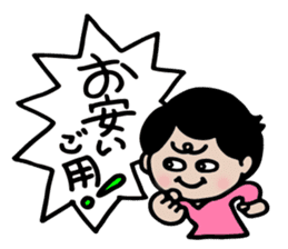 Loving stickers of mom sticker #9022773